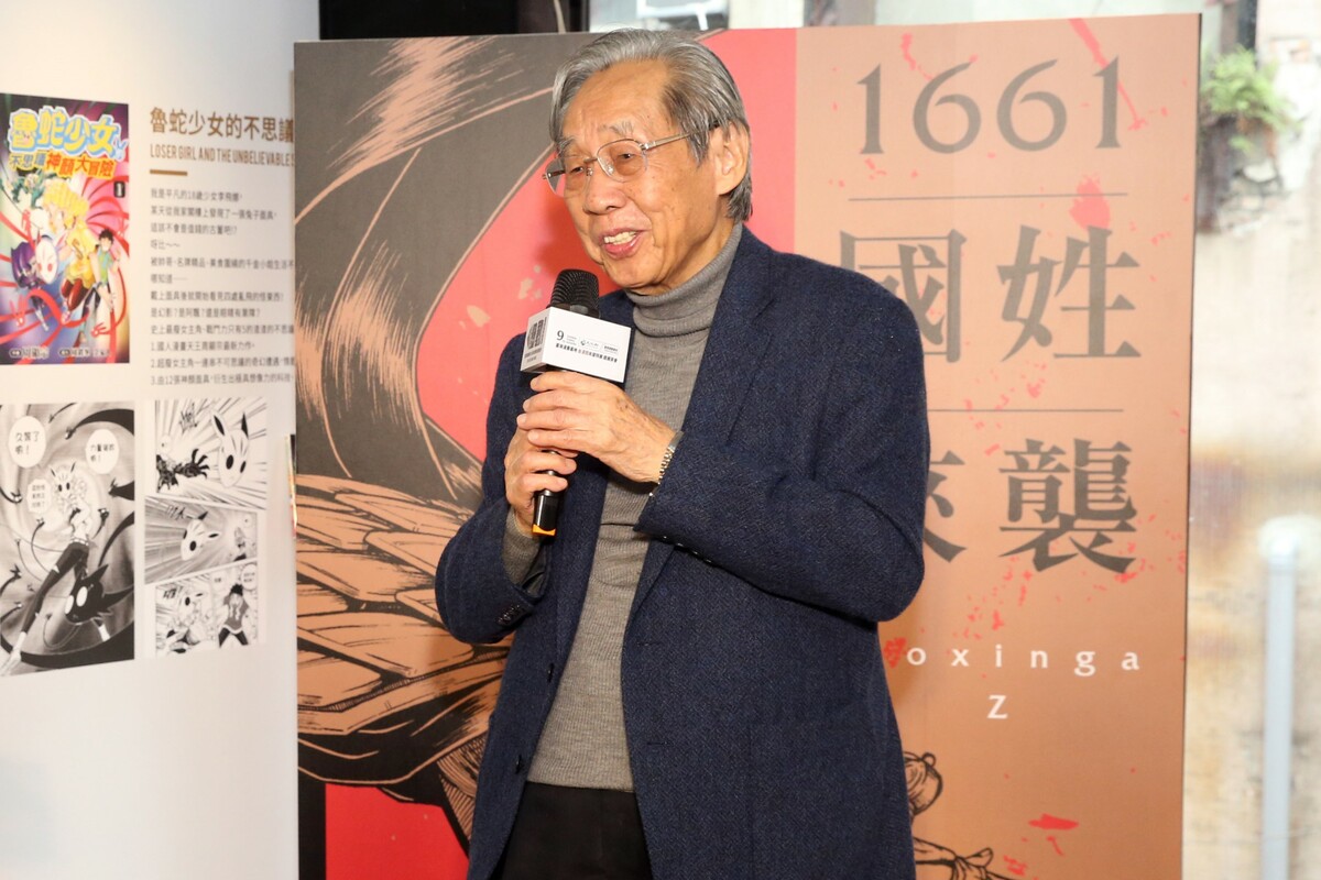 白色恐怖政治受難者蔡焜霖度過10年黑牢，出獄後致力於圖文出版，曾獲2018金漫獎「特別貢獻獎」。 圖：文化部提供