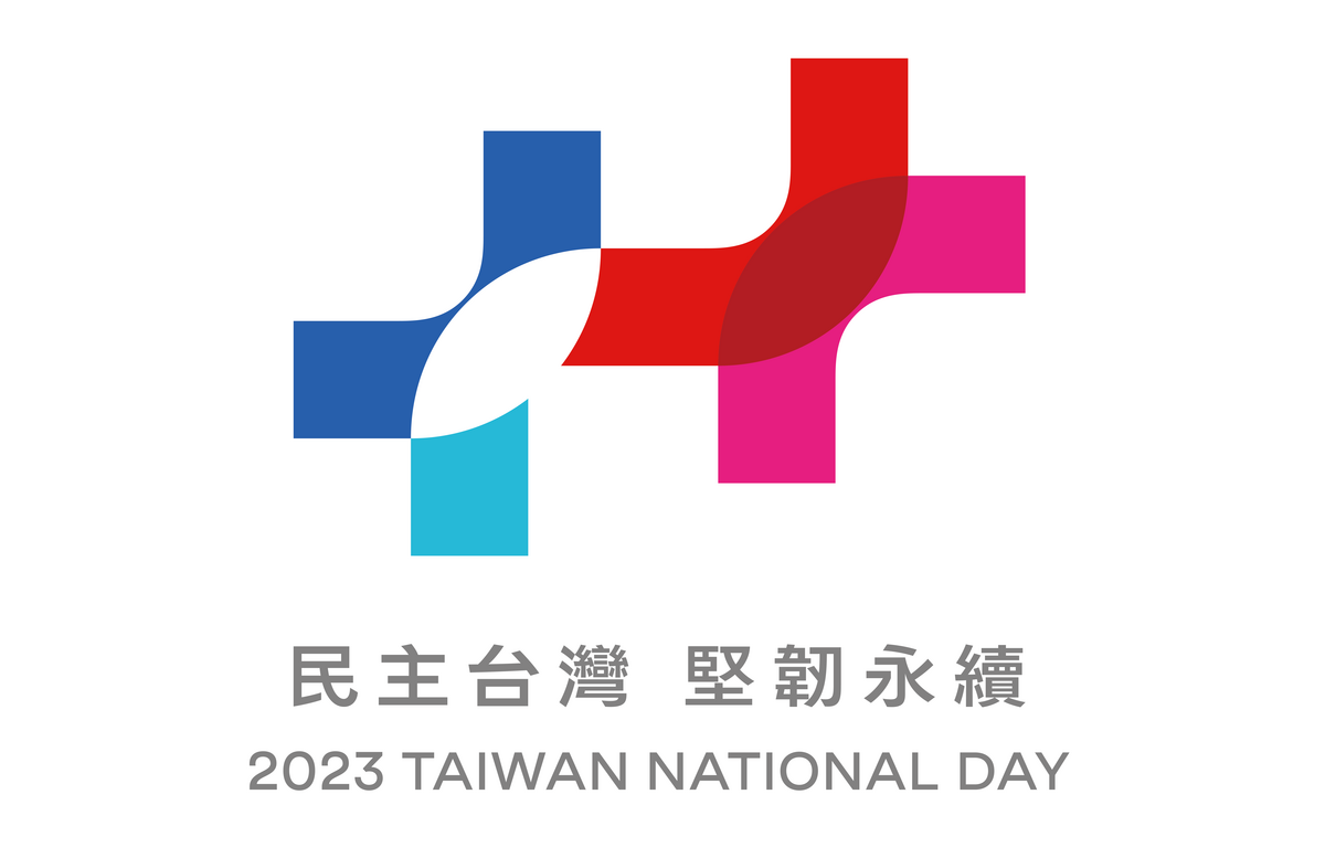 112年國慶主視覺LOGO。 圖：慶籌會提供