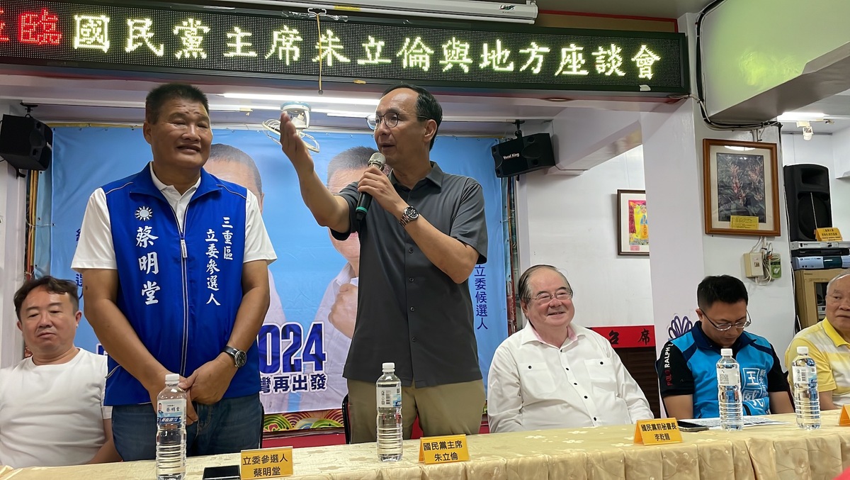 朱立倫強調唯有團結一心才能最後勝選，任何違紀的行為，都不見容於黨紀， 圖：國民黨/提供