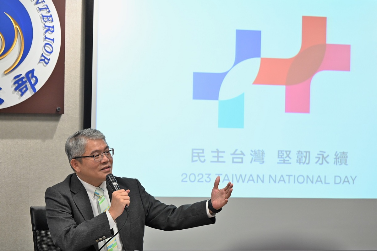 國慶日主視覺不見「中華民國」四字引發熱議。 圖：國慶籌委會/提供