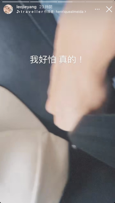 呂杰陽坐在後座，看到愛莉莎莎慌張的模樣也開始緊張，趕緊繫上安全帶，直呼「我好怕，真的」。 圖：翻攝自羽球教練呂杰陽IG
