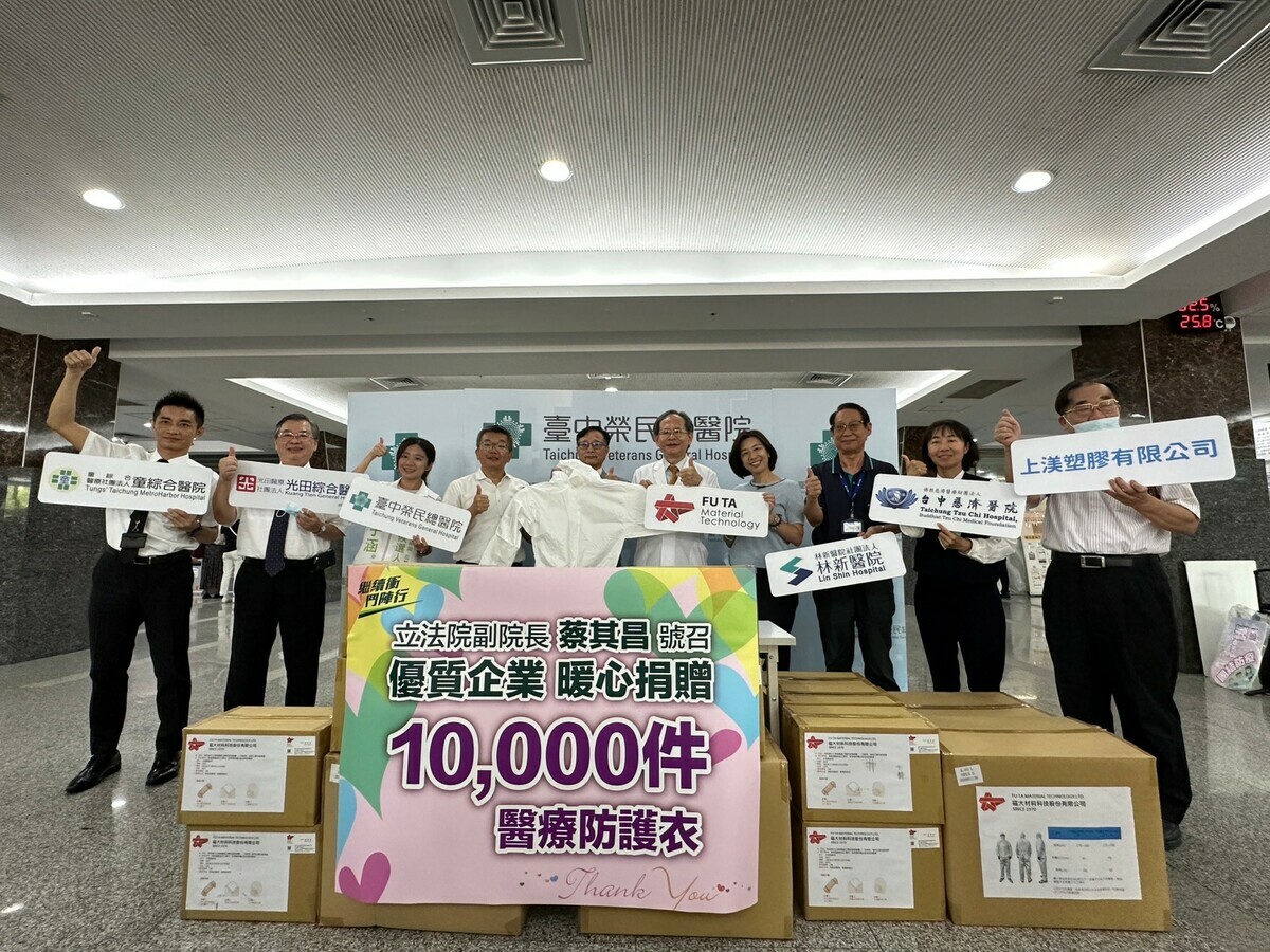 蔡其昌與林靜議、謝子涵共同捐贈防疫裝備給台中五家醫院。 蔡其昌辦公室/提供