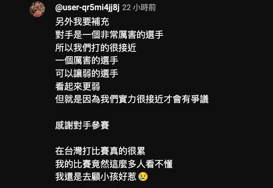 李育昇無奈表示「在台灣打比賽真的很累，我的比賽竟然這麼多人看不懂」。 圖：翻攝自WOTD × 中華民國綜合格鬥協會YT頻道