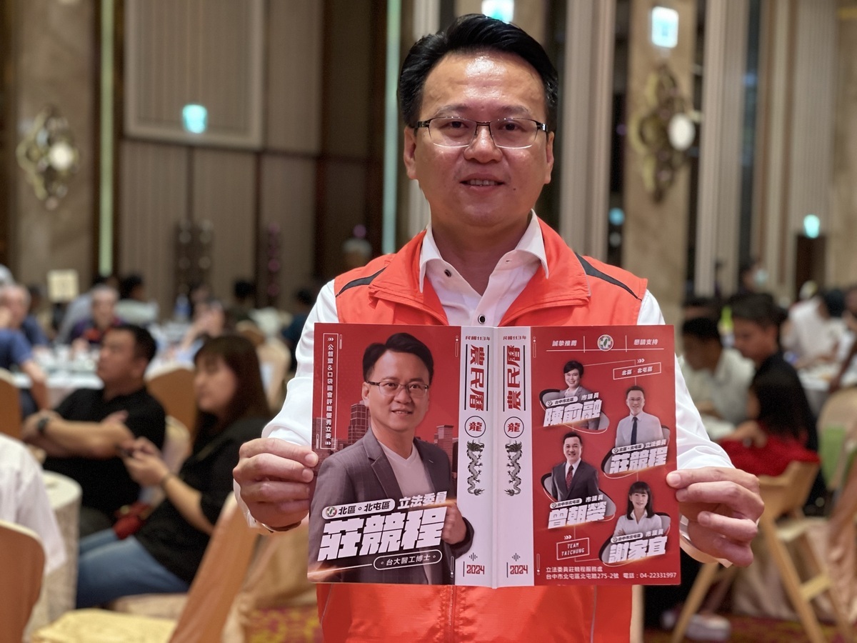 莊競程將政績印入農民曆。 莊競程服務處/提供