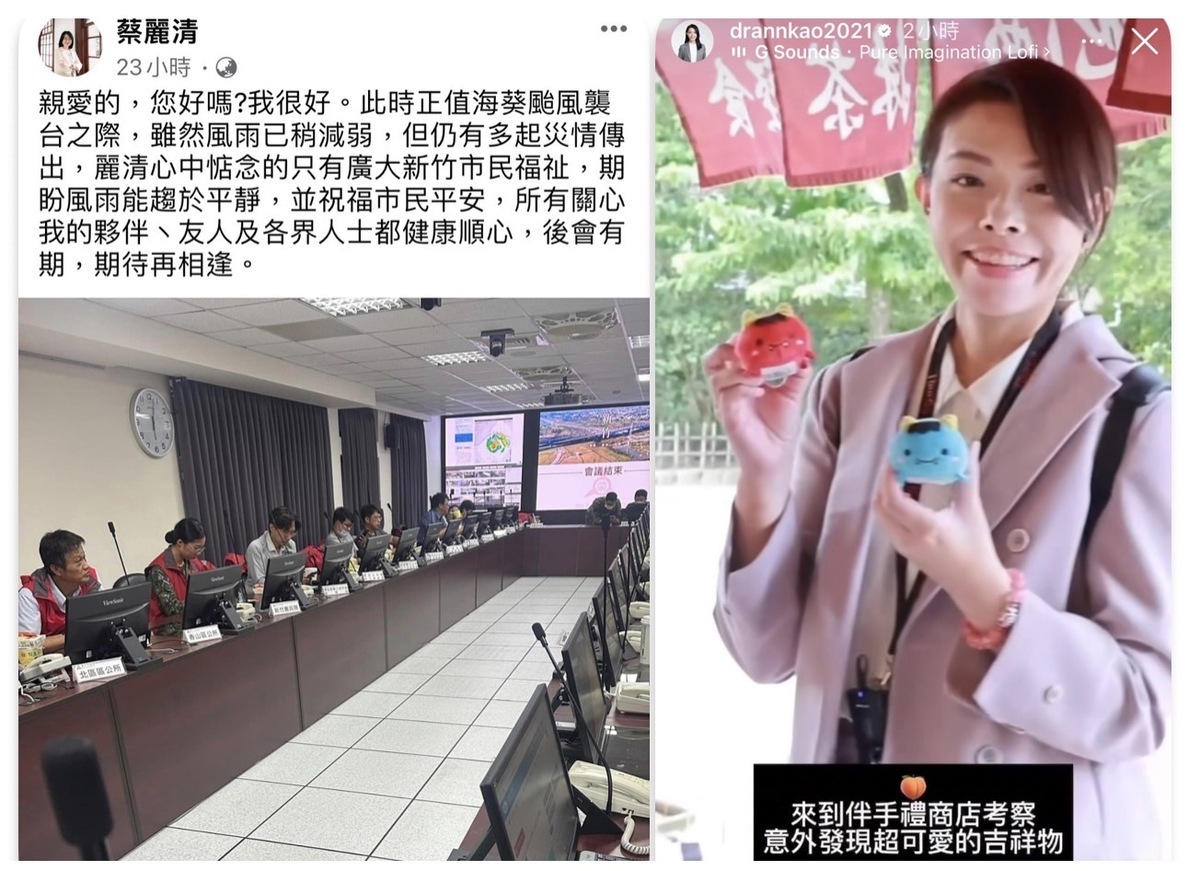 新竹市長高虹安昨天率團出訪日本後，無預警撤換副市長以及多位局處長。今（５）天颱風過境竹市，仍有數起災害發生。 圖：取自陳建名臉書粉專。
