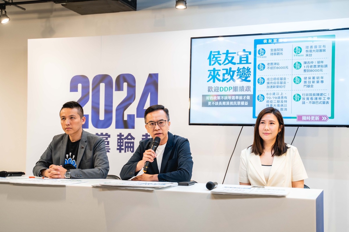 侯友宜競辦批民進黨抄襲侯友宜政見。 圖：侯友宜競辦/提供