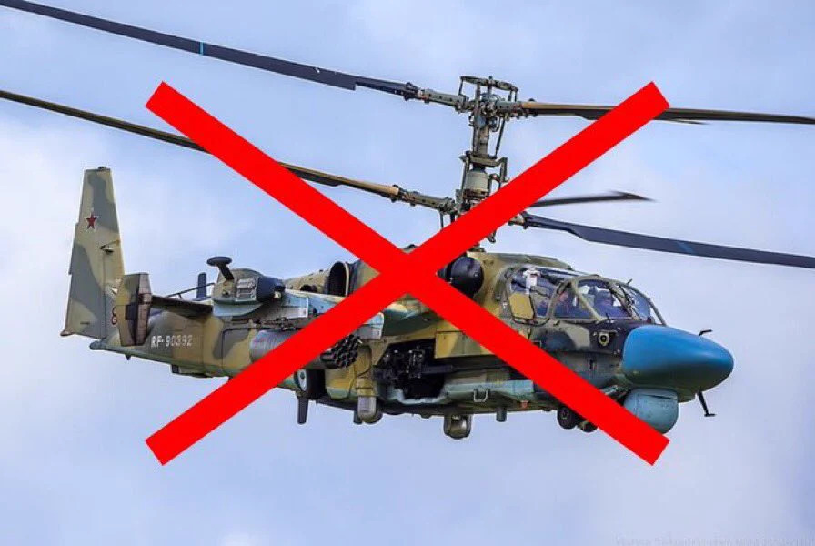 俄羅斯 Ka-52 直升機 圖：翻攝自X帳號@visegrad24