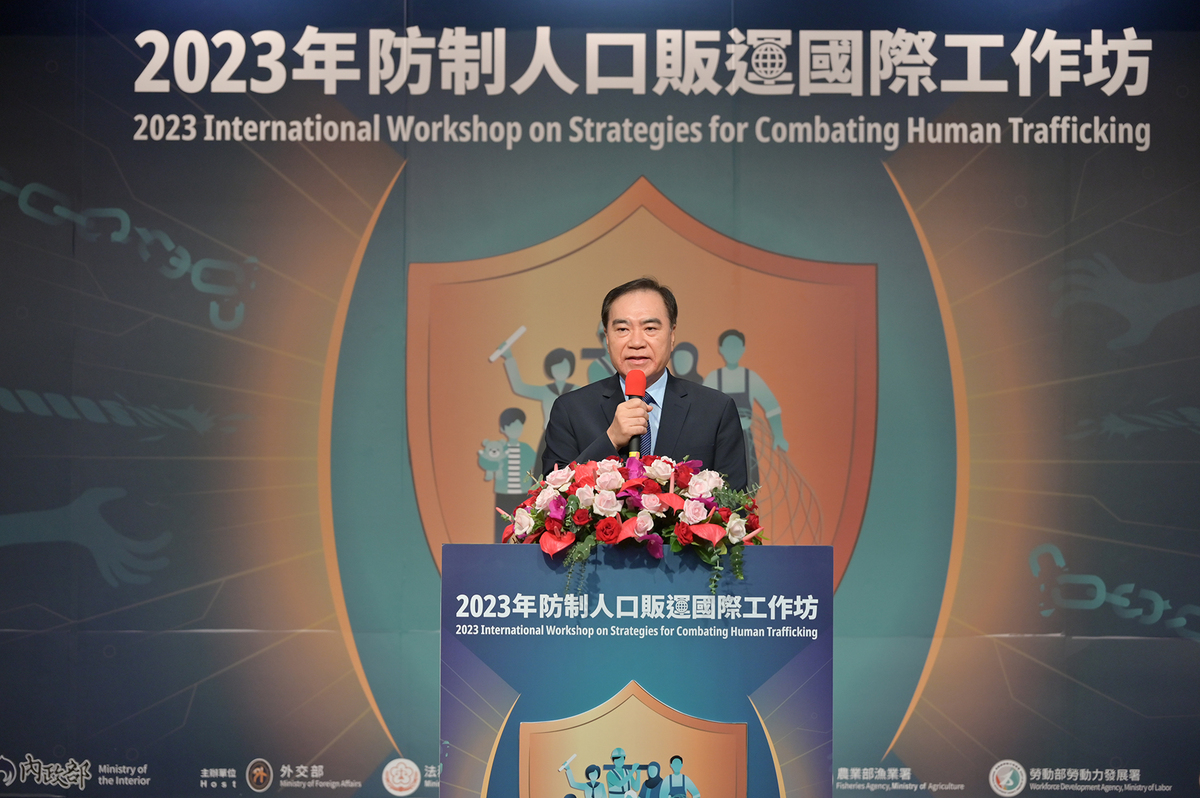 內政部政務次長吳容輝致詞主持「2023年防制人口販運國際工作坊」，期許跨國交流精進防制工作。 圖：內政部提供