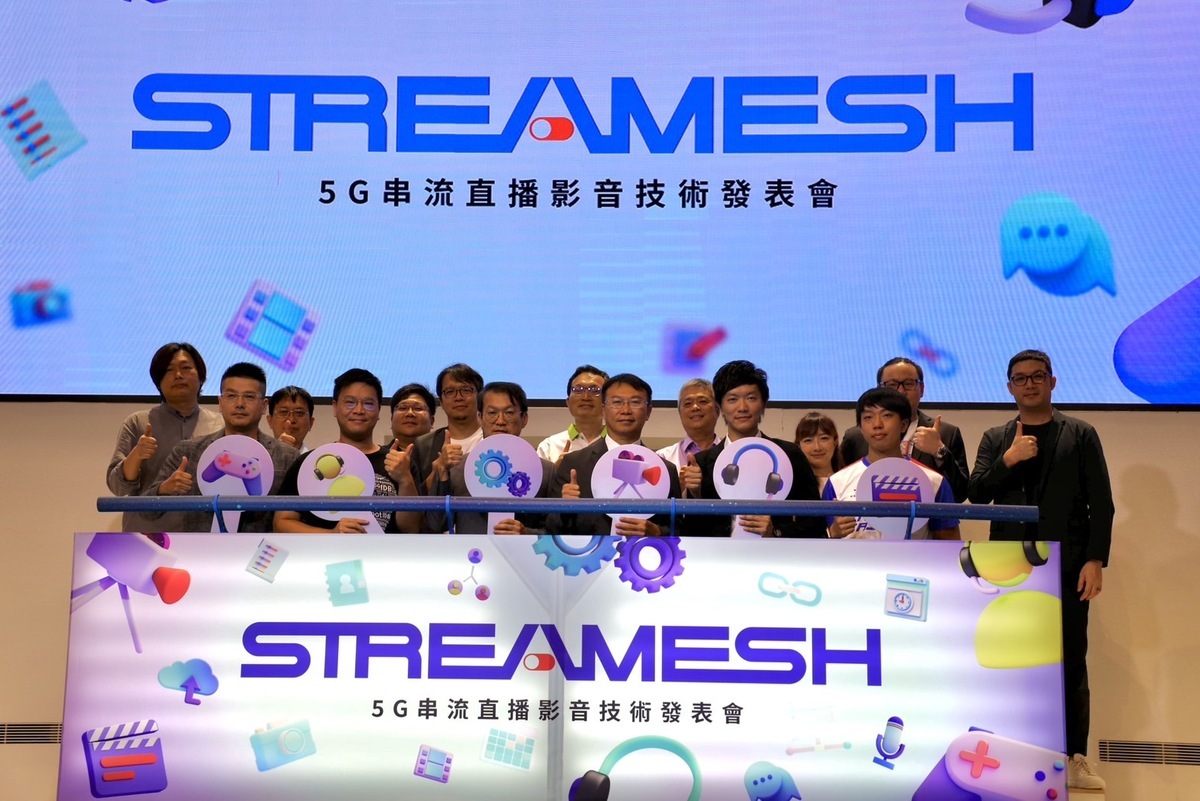 5G串流直播影音技術發表會今（5）日在高雄的TESL電競館盛大舉行 圖：TESL/提供