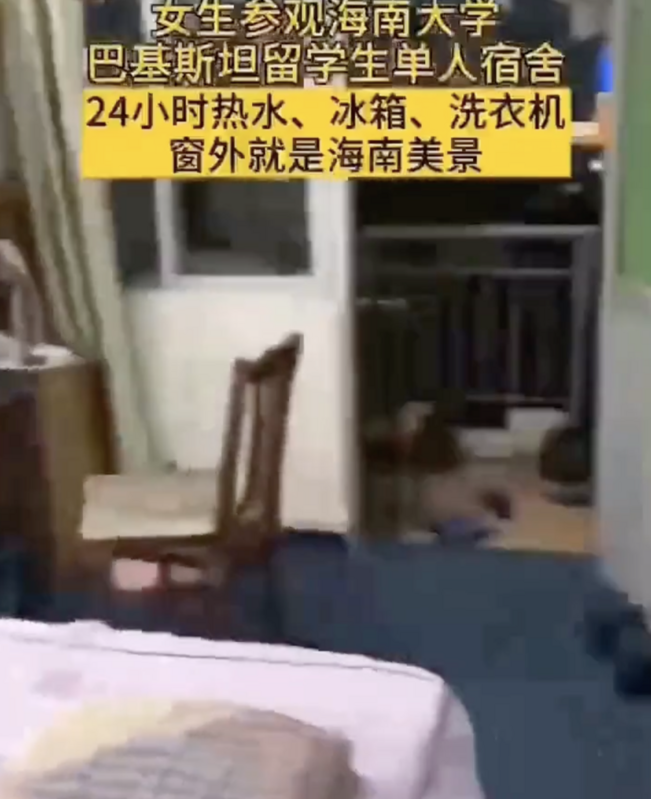 中國海南大學的留學生宿舍，巴基斯坦的留學生住宿環境一流。 圖：翻攝自Ｘ／@whyyoutouzhele