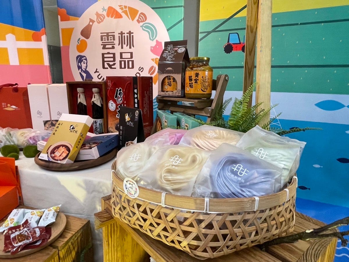 雲林良品館內有各式各樣優質農產品。 雲林縣政府/提供