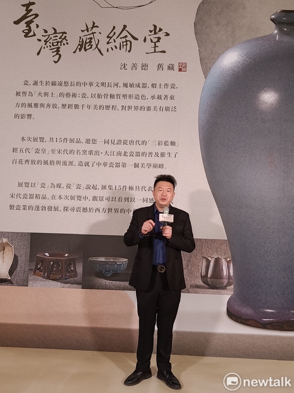 堂主邱彥龍表示，此特展以「沈善德」為名，也是首次公開展覽，要讓大家知道，近百年來有個慈善家、收藏家、古物鑑定專家對於這些陶瓷珍品的細心收藏及呵護。 唐復年/攝