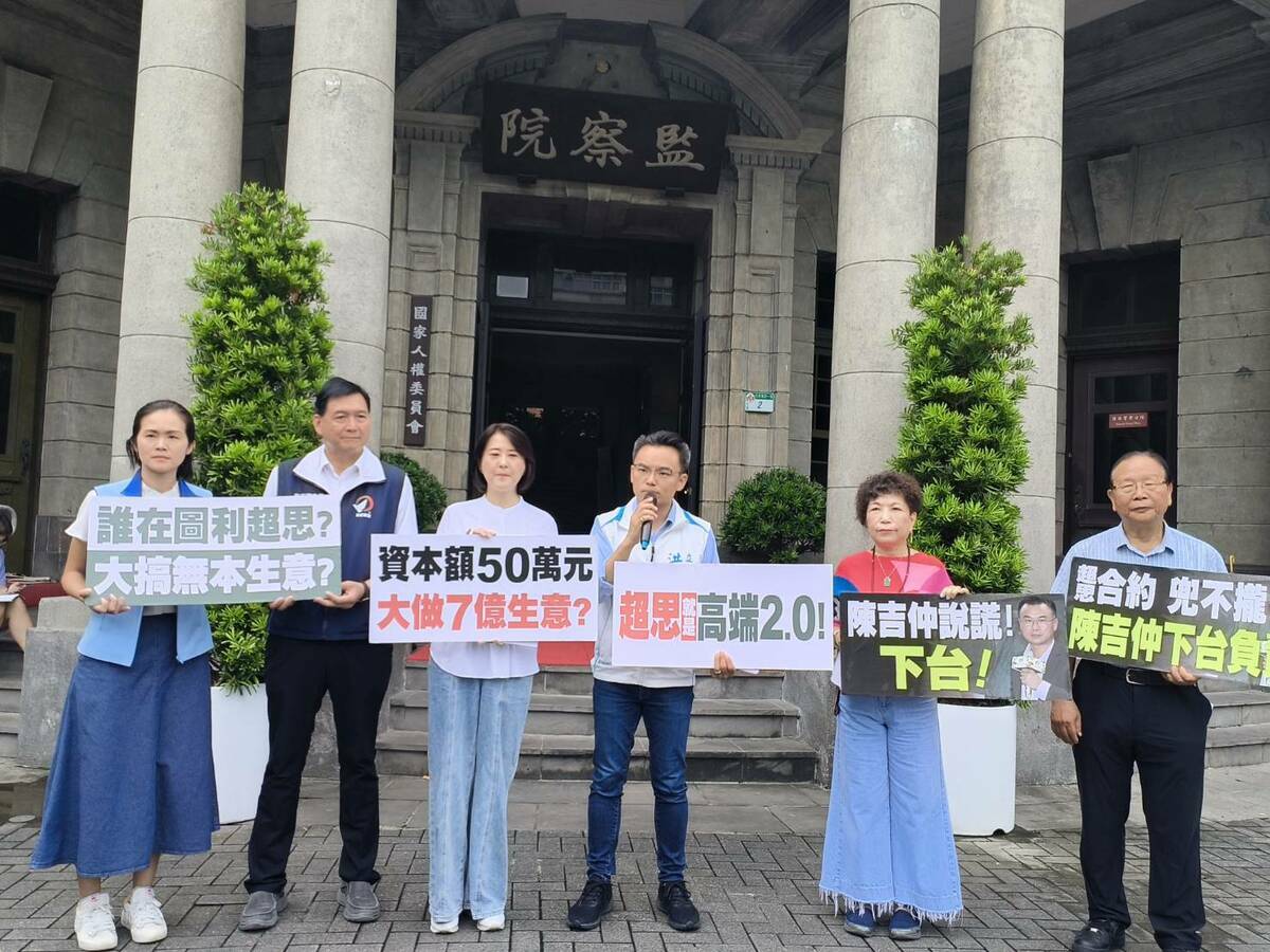 國民黨多名立委今（7）日赴監察院告發農業部長陳吉仲。 圖：國民黨立法院黨團/提供