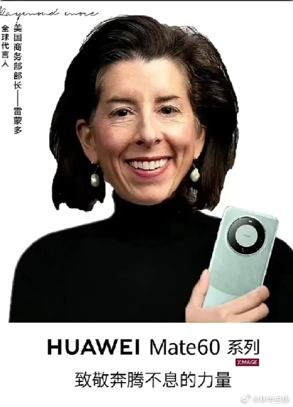 不少網友製作了雷蒙多代言華為手機的照片，經典笑容手持華為新手機，打上水印「美國商務部長——雷蒙多」以及「全球代言人」似乎毫無違和感。 圖：翻攝自微博