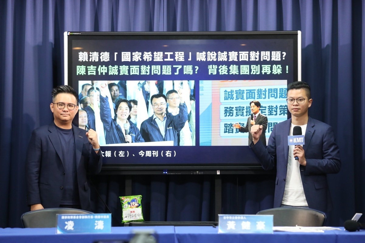 國民黨持續就超思專案進口雞蛋提出質疑。 圖：國民黨文傳會/提供