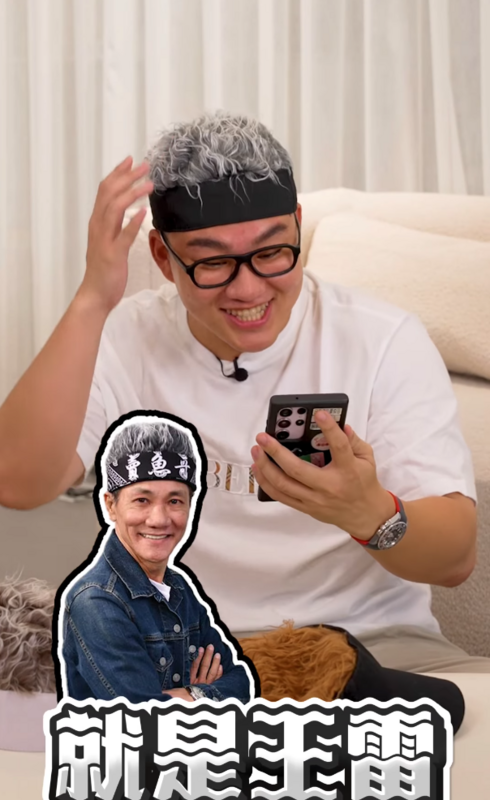 網友吐槽Joeman戴上假髮後看起來像王雷。 圖：翻攝自Joeman IG
