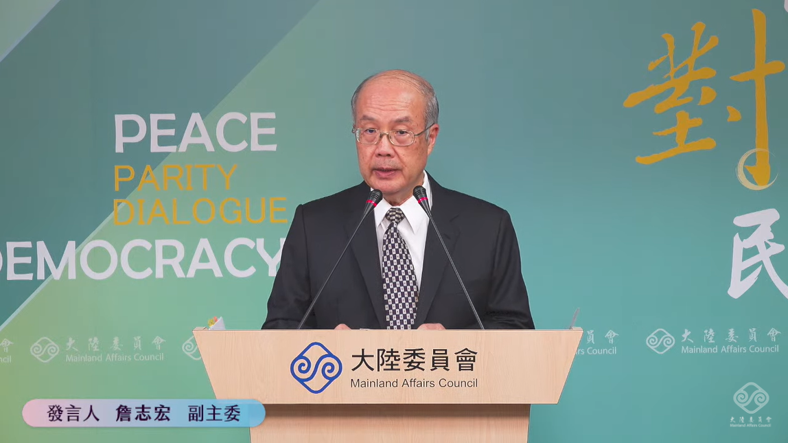 陸委會副主委兼發言人詹志宏。 圖：擷自直播畫面