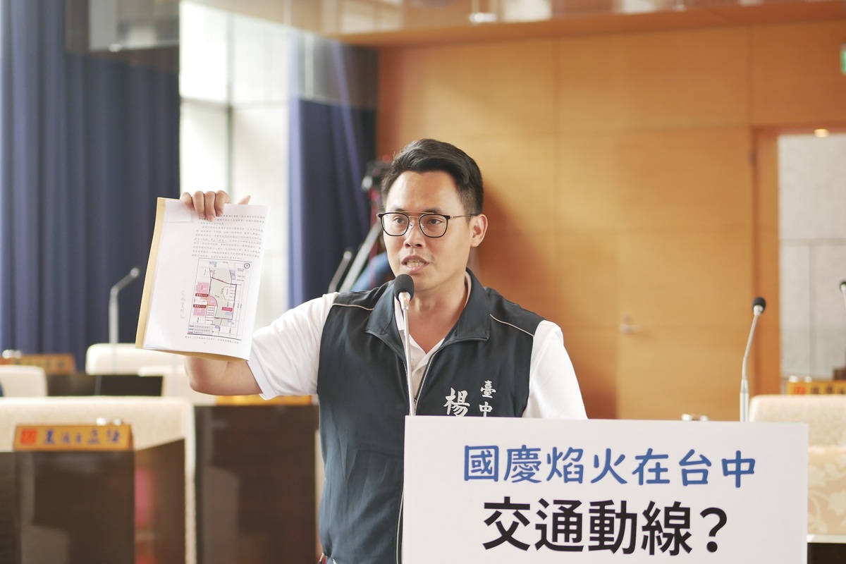 市議員楊大鋐說，專案報告就交通規畫部分乏善可陳，甚至連管制時間、如何管制都沒有規劃說明，實在令人擔憂。 楊大鋐/提供