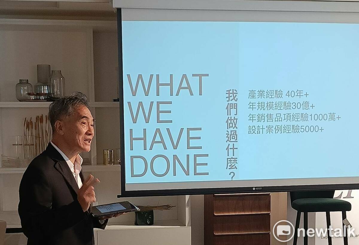 鄧學中說明「miix 美室家居」團隊的經營理念。  唐復年/攝