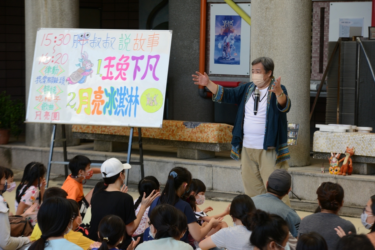 高雄兒美館邀請胖叔叔說台灣與日本的中秋故事。 圖：高雄兒童美術館提供