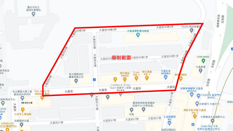 台北市政府警察局針對周邊道路進行交通管制，包括大直街6路段實施交通管制，只出不進。 圖：翻攝自台北市政府官網