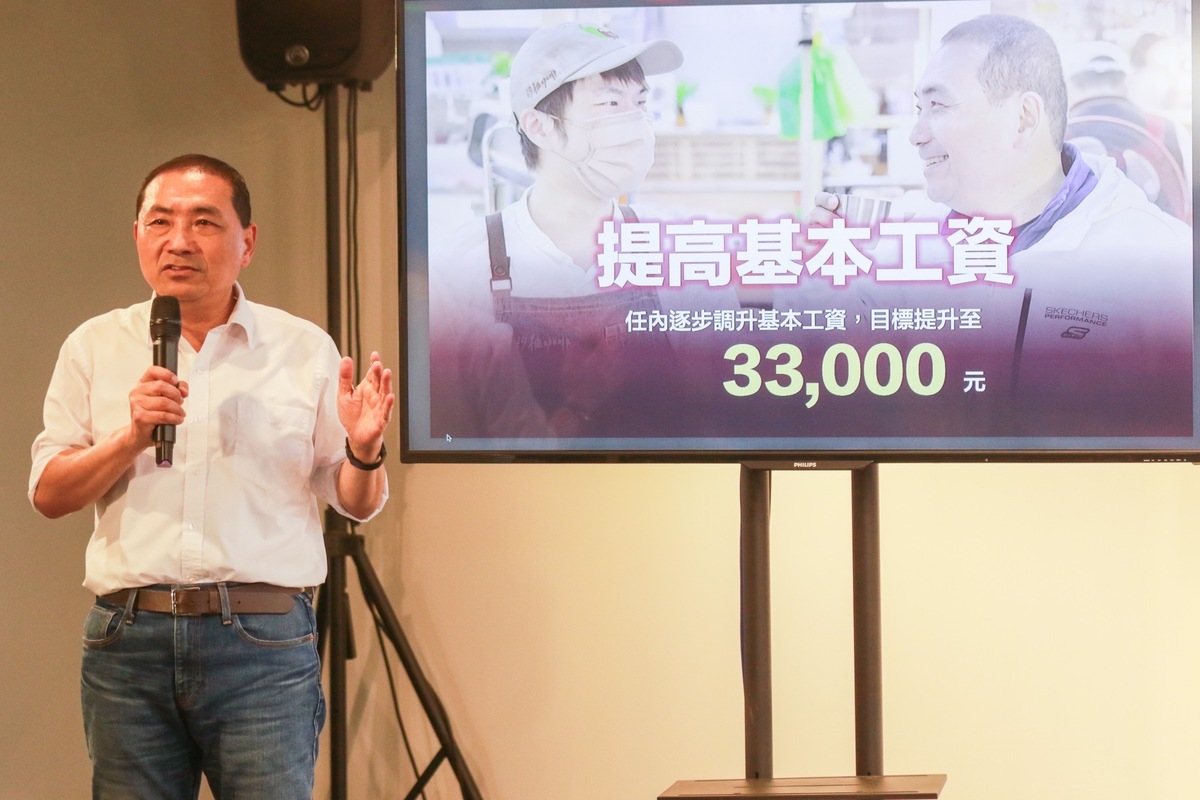 為解決青年低薪、物價通膨及貧富差距問題，侯友宜主張開徵富人稅、調高基本工資至33K。 圖：侯友宜競辦/提供