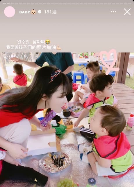 網友發現李多慧的IG上有「BABY」的限時動態精選。 圖：翻攝自李多慧IG