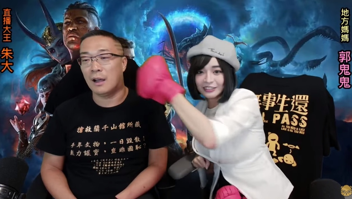 親藍名嘴朱學恒復出直播合體「雪乳戰神」郭鬼鬼 圖:翻攝自萬事通事務所YouTube