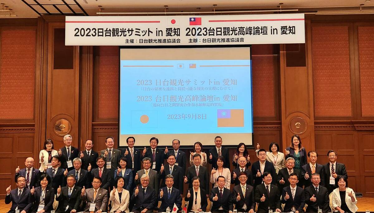 第14屆台日觀光高峰論壇在日本舉行。 圖：高雄市觀光局提供