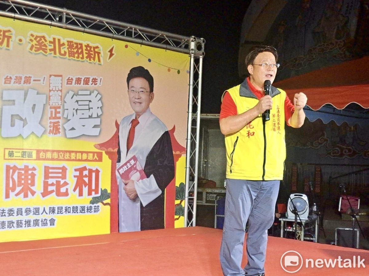 陳昆和歷任教師、律師、建設公司董座，並積極投身公益，獲「公益律師」之名，他還積極參與政治事務，此次參選立委，國民黨禮讓相挺，成功整合跨黨派力量，未來能否翻轉被視為深綠選區的台南市立委第二選舉區，備受各界關注。 圖：黃博郎／攝