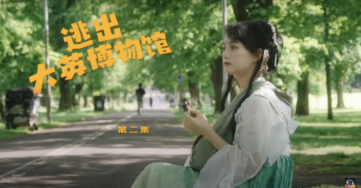 由「中華纏枝紋薄胎玉壺」化身的女子夢想能回到中國。 圖：翻攝自YouTube／水洛冰