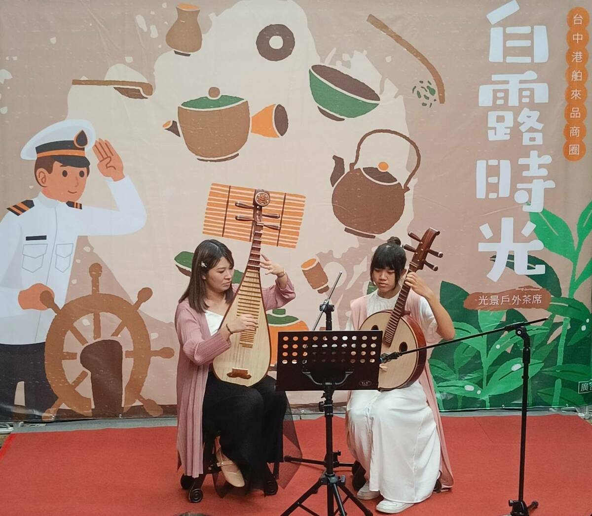 國樂表演為活動揭開序幕。 圖 : 唐復年/攝
