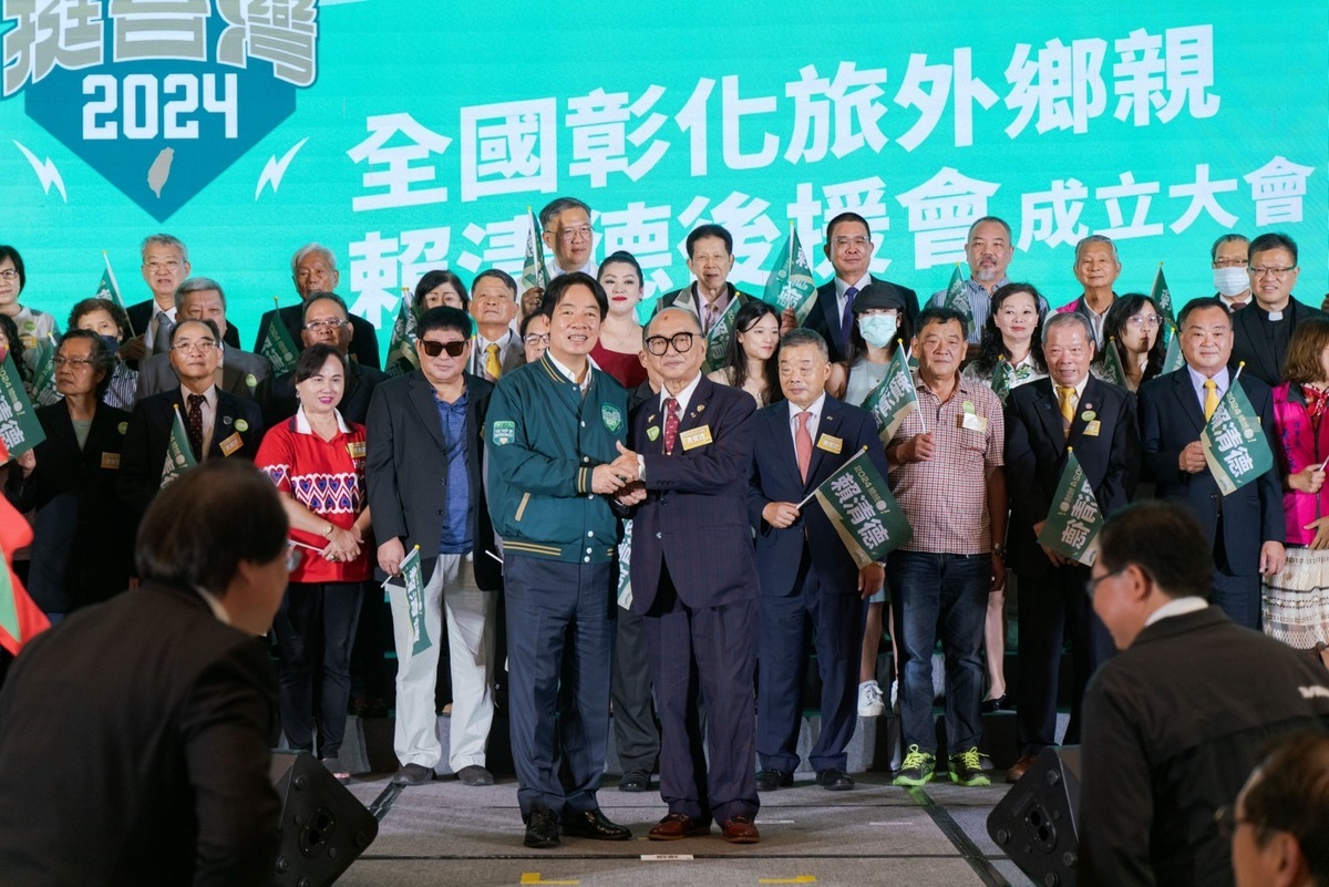 賴清德今（9）日出席「全國彰化旅外鄉親賴清德後援會成立大會」。 圖：賴清德競選辦公室提供