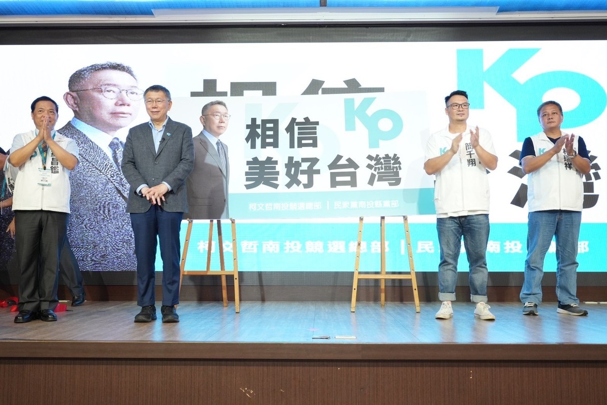 民眾黨總統參選人柯文哲。 圖：民眾黨 / 提供