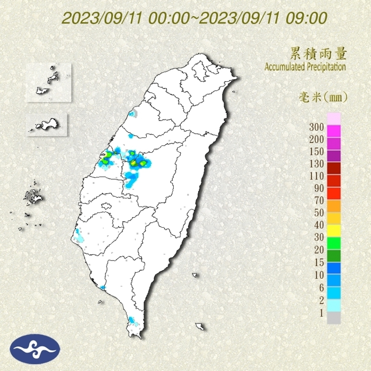 吳德榮表示，中南部大氣不穩定，仍有局部大雷雨發展，午後外出須特別注意天氣變化。 圖：翻攝自中央氣象局官網