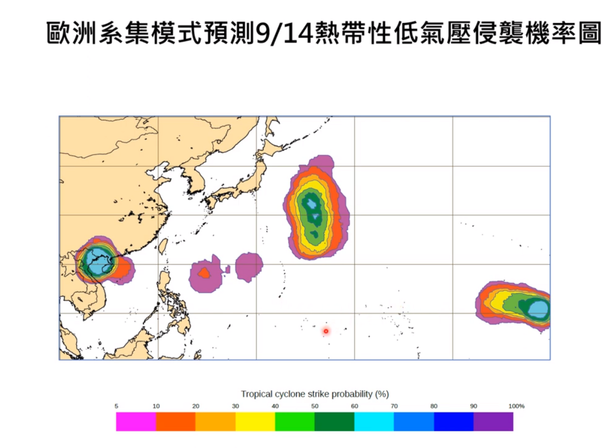 現在在太平洋上有3個低壓帶，分別在南海、日本東邊和太平洋東邊。 圖：取自賈新興YT頻道