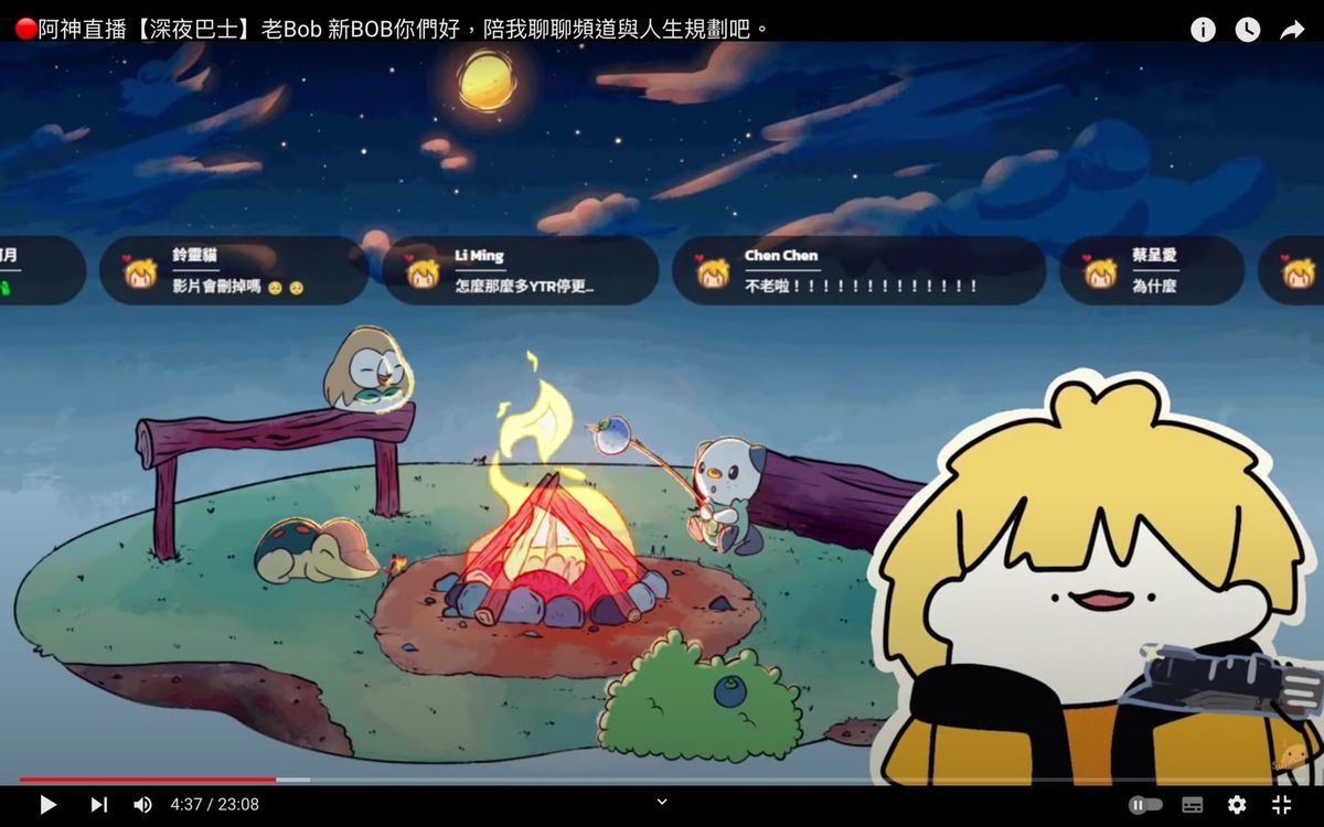 阿神提到停更的原因是因為不想再被YouTube綁住。 圖：翻攝自阿神YT頻道