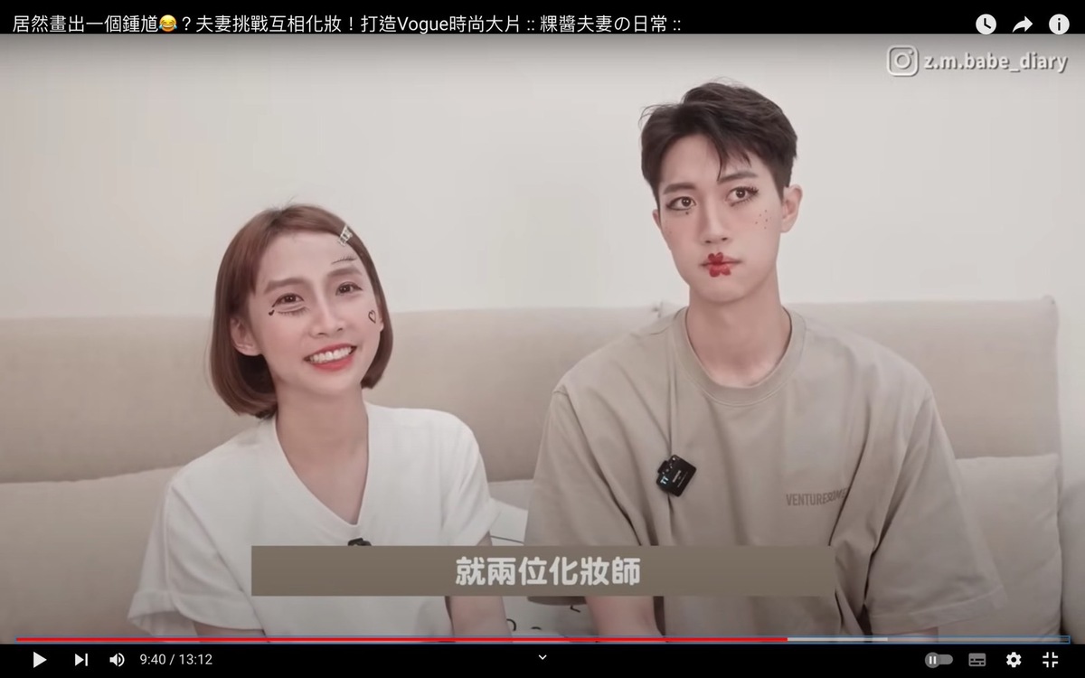 兩人畫出來的成品讓網友忍不住笑「很有設計感」。 圖：翻攝自粿醬一家YT頻道