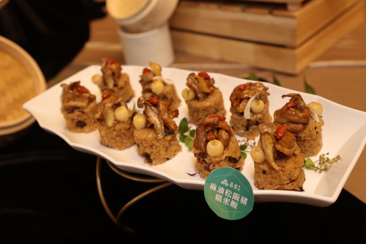 晶宴會館，麻油松阪豬糯米飯。 圖：中華美食文化國際高峰論壇／提供