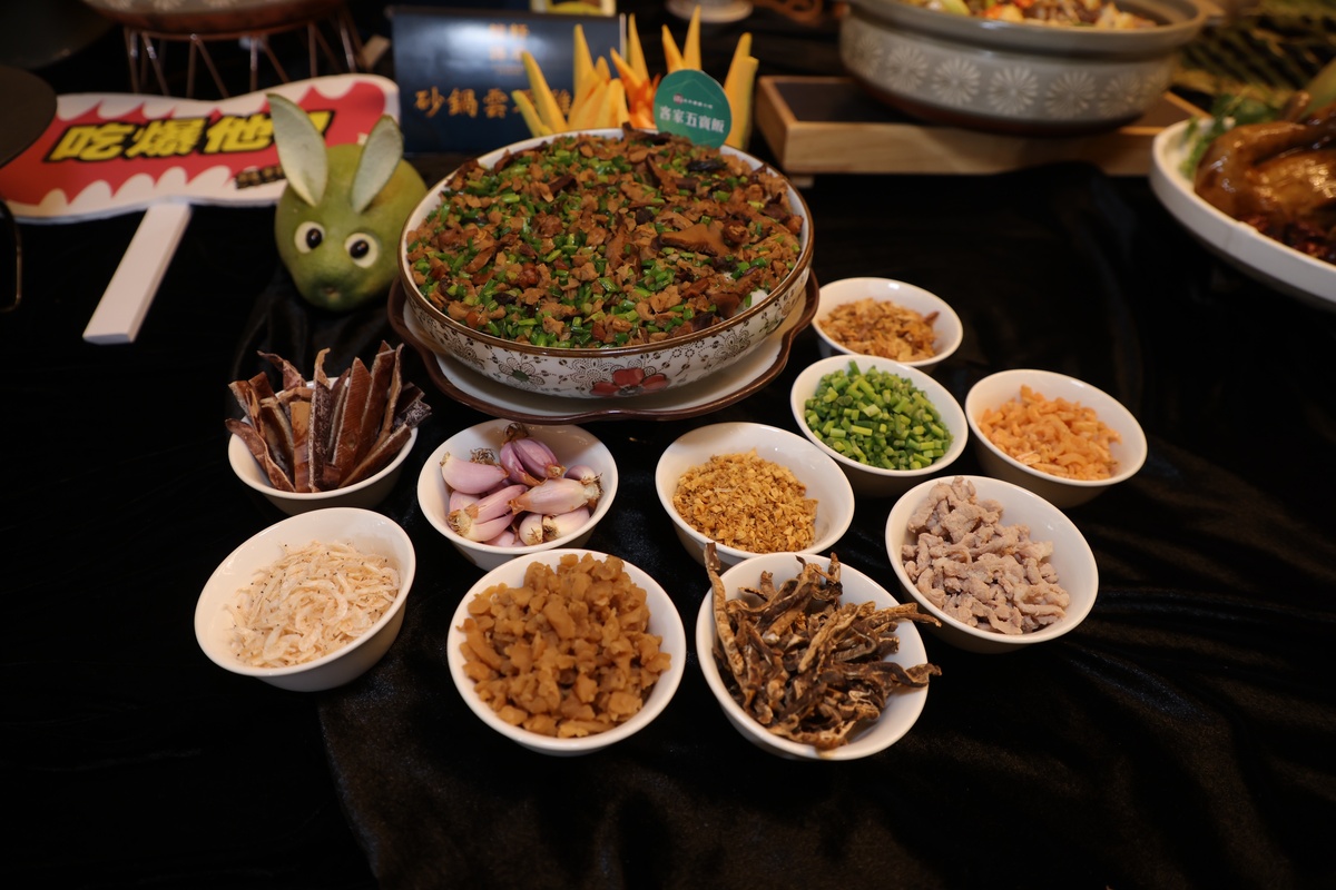 土牛客家小吃，客家五寶飯。 圖：中華美食文化國際高峰論壇／提供
