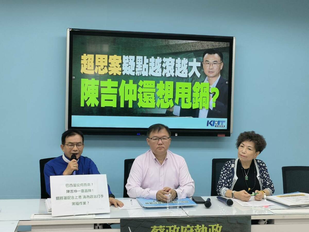 國民黨團召開記者會，持續就雞蛋專案進口爭議提出質疑。 圖：國民黨團/提供