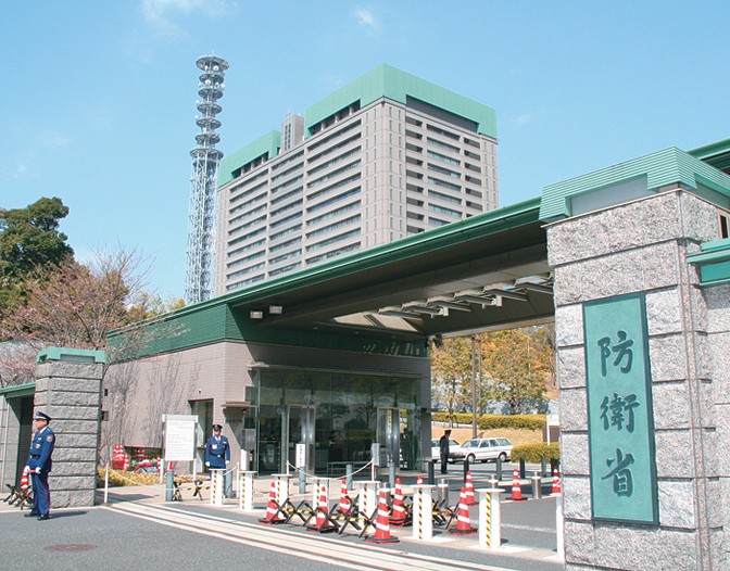 日本防衛省。 圖：日本防衛省官網