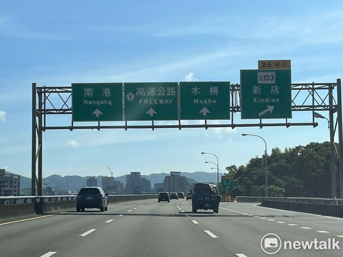 2024年元旦連假即將到來，今年元旦連假有3天，預估將會湧入旅遊返鄉的人潮。(國3示意圖) 圖：林岑韋／攝 (資料照)
