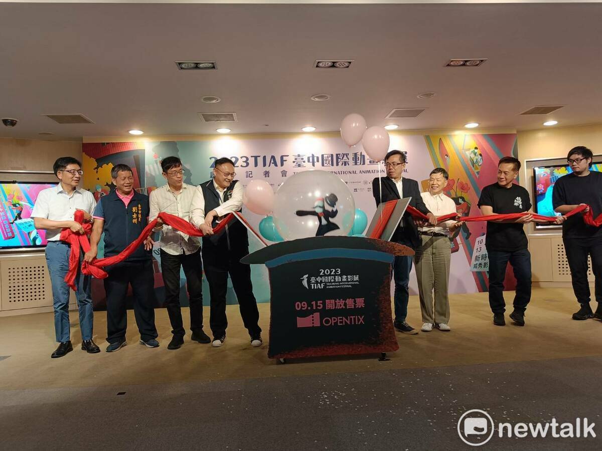 台中國際動畫影展將在9月15日中午12時起於OPENTIX售票系統正式開賣，今天舉行啟售記者會。 唐復年/攝