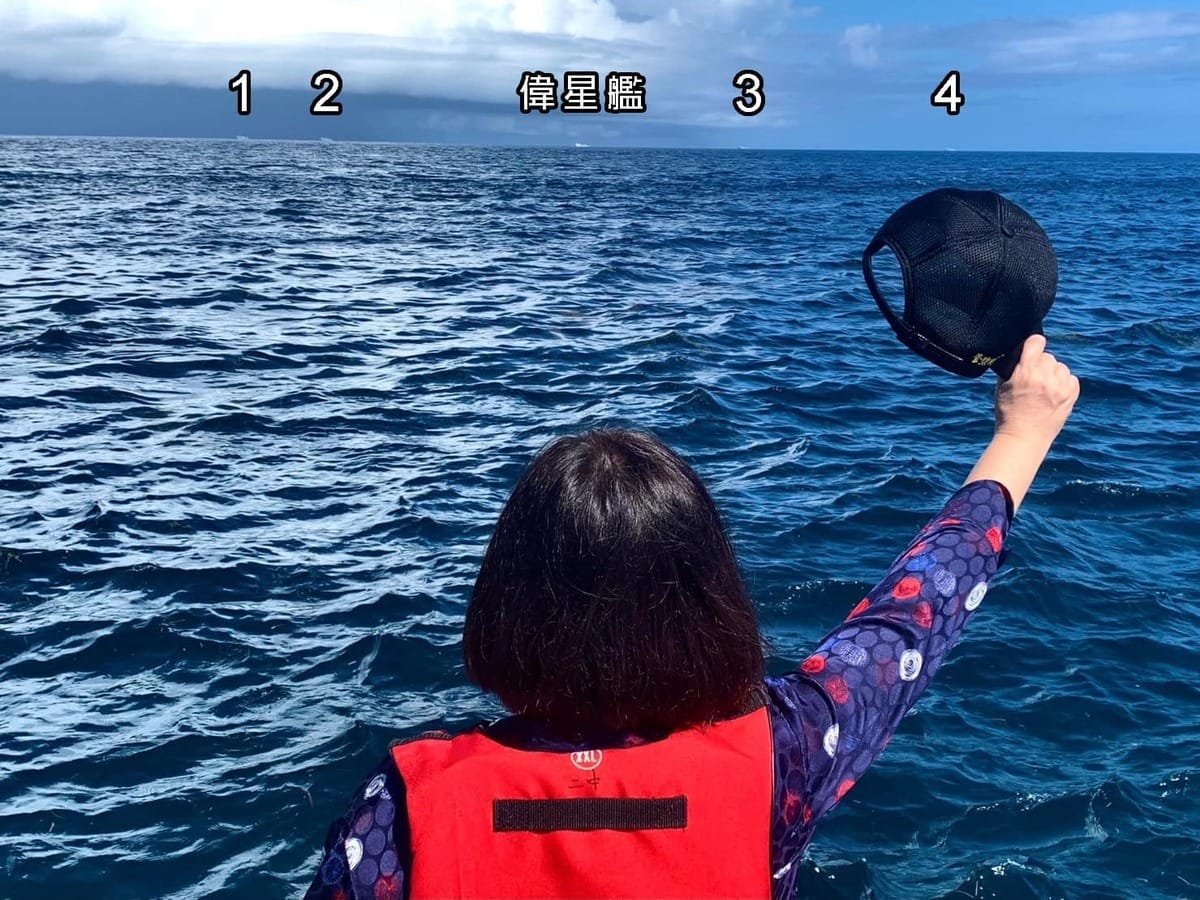 海洋委員會主任委員管碧玲、內政部長林右昌今（13）日登上東沙島，對海巡人員捍衛疆土表示感謝，且目擊「偉星艦」驅趕四艘中國籍的漁船，將他們阻擋在 12 海里外。 圖：翻攝自管碧玲Facebook