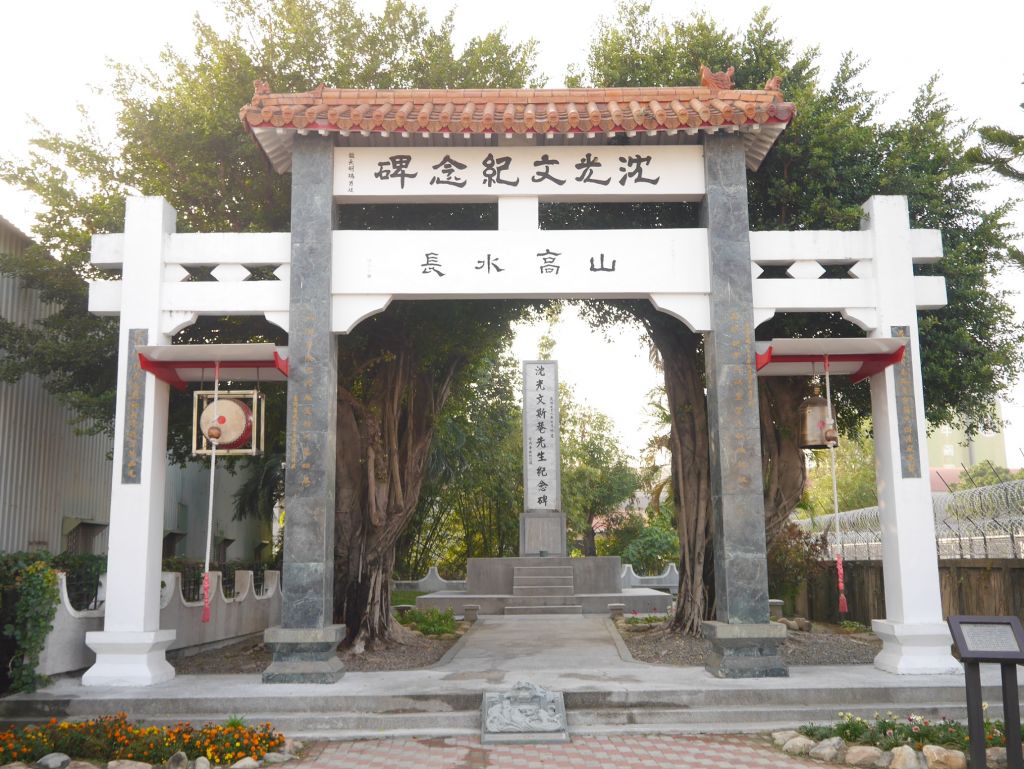善化火車站北高架橋下的沈光文紀念碑。 圖：取自善化商圈