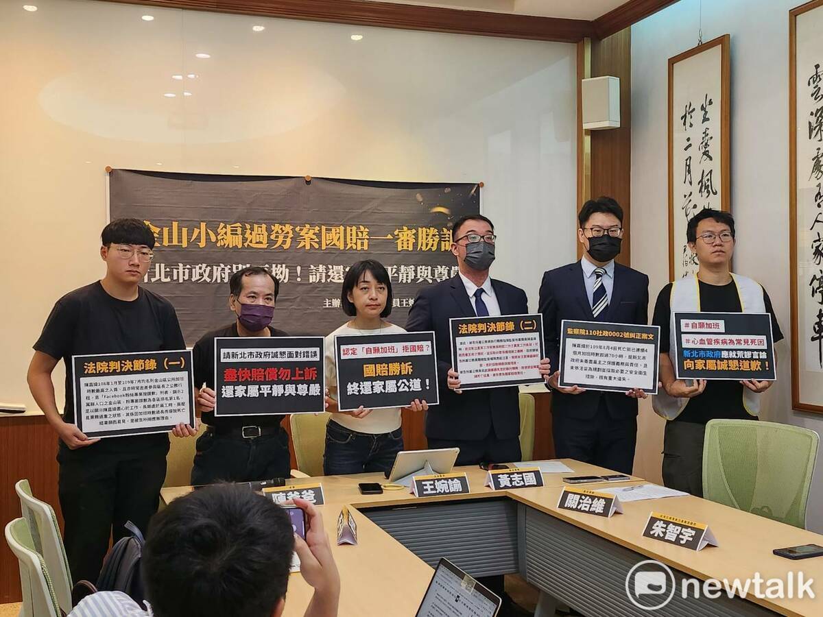 時代力量立委王婉諭及家屬、委任律師、台灣公務革新力量聯盟顧問朱智宇今（14）天召開記者會。 圖：金大鈞/攝