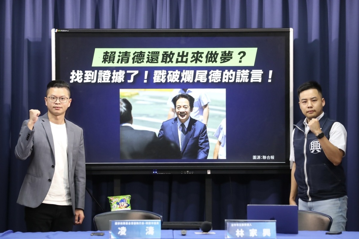 國民黨召開記者會，抨擊民進黨總統參選人賴清德。 圖：國民黨文傳會/提供