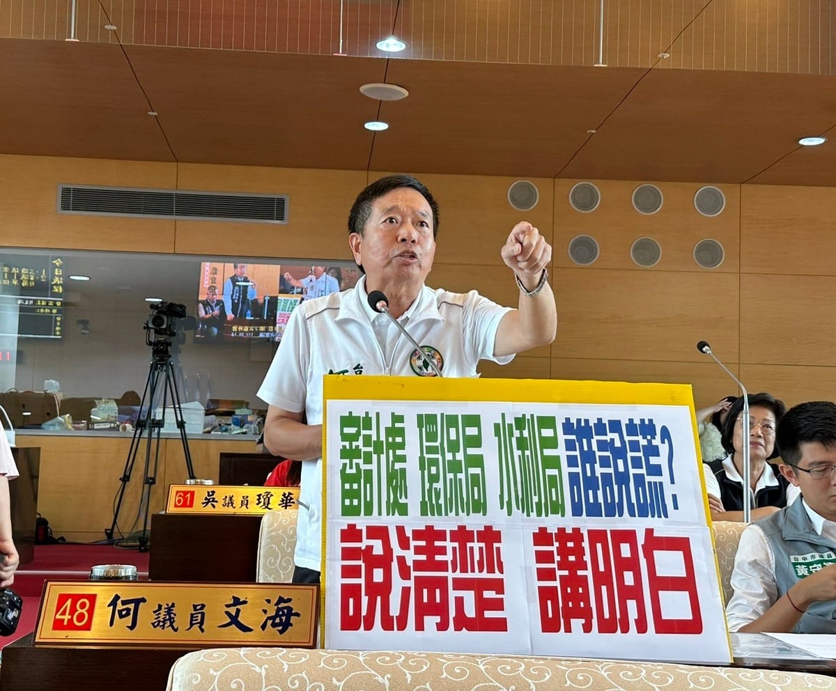 何文海要求政風介入調查，是否有外縣市的「黑水肥」偷偷進入台中。 何文海/提供