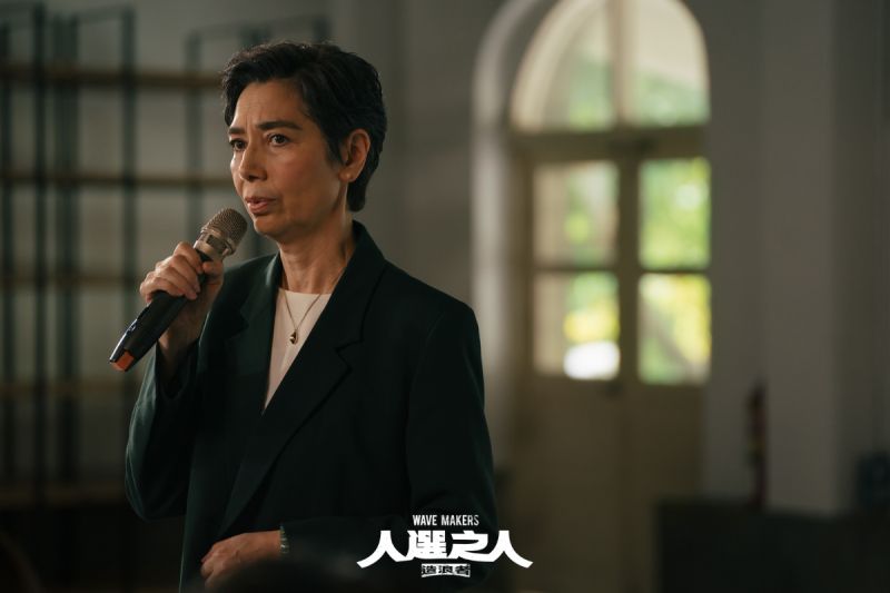 賴佩霞先前在台劇《人選之人-造浪者》中飾演總統參選人。 圖：取自人選之人臉書